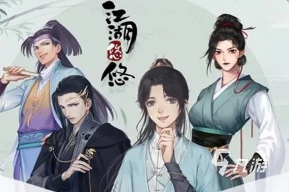 热血江湖手游有哪些2023 经典江湖游戏推荐