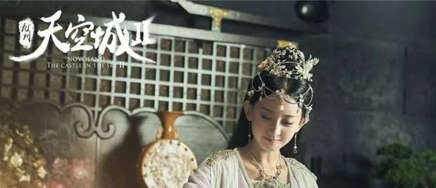 《九州天空城》2杀青,拍摄地点在哪里？