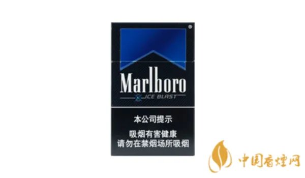 万宝路爆珠多少钱一包  万宝路硬冰爵价格2021