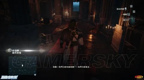 刺客信条大革命 全流程100%同步图文攻略