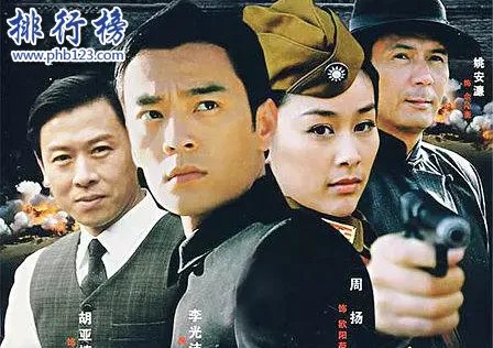 最好看的间谍电视剧有哪些?好看的间谍电视剧排行榜