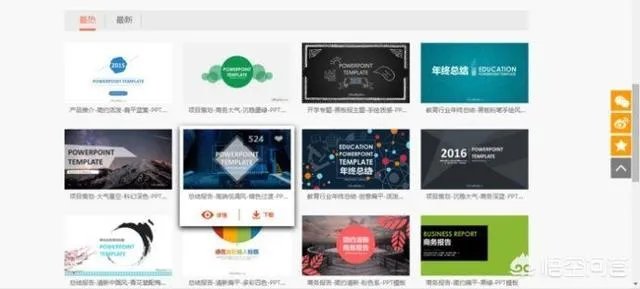 哪些平台可以找到画面简洁的PPT模板？