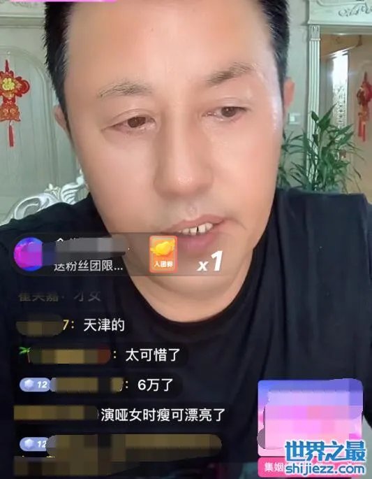 于月仙去世头七，长贵王小宝直播宣布：没了大脚，拒绝出演《乡爱》 ... 