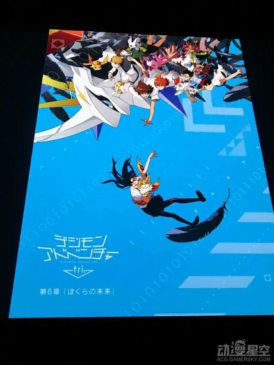 动漫星空晚报：《海贼王》漫画880话发布 《数码宝贝大冒险tri.》最终章宣传图曝光