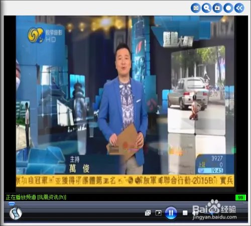 2015SopCast网络电视新攻略（不卡的湖南卫视）