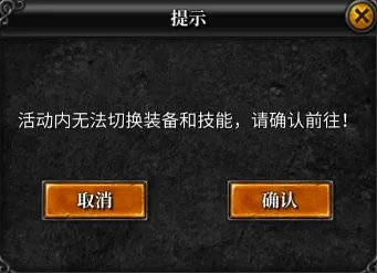 各自为战胜者为王!《神兵奇迹》赤色要塞玩法攻略