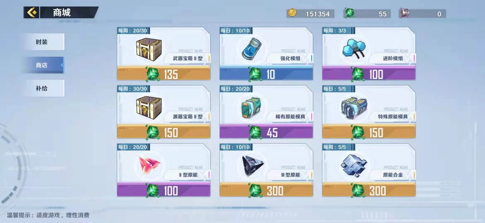 幻塔墨晶有什么用处 使用魔墨晶能买到什么