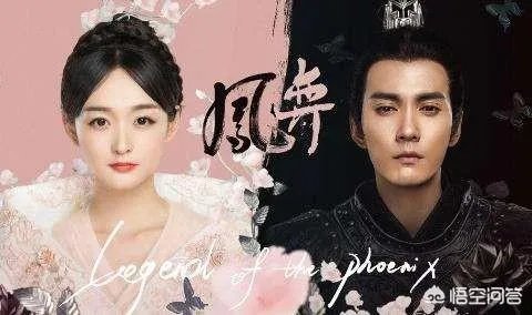 如何评价电视剧《凤弈》?