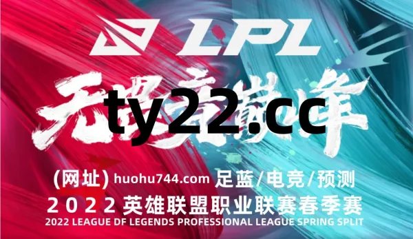 S12小组赛：TES惨败RGE，谁的表现引发了争议？