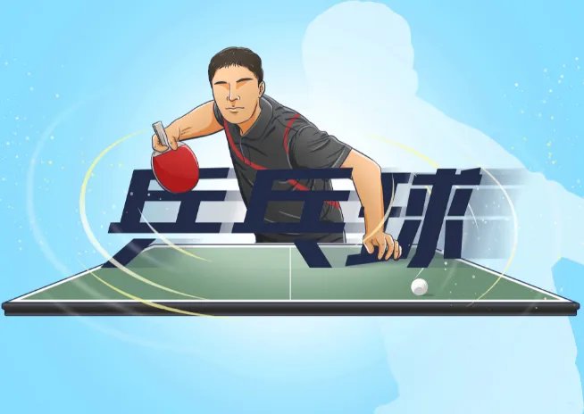 2021东京奥运会时间表