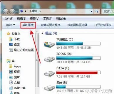 华为电脑双系统怎么切换？