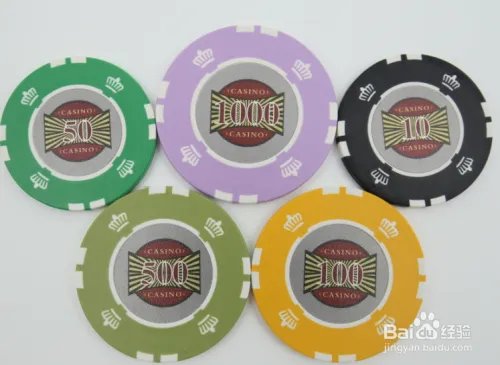 水晶筹码和黏土筹码的区别