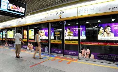 广州地铁卡网上办理