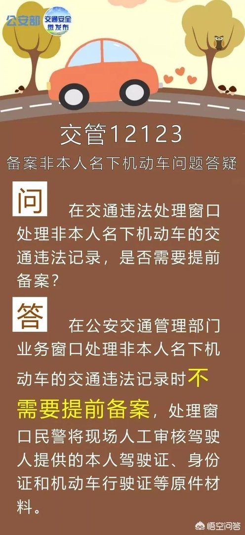 驾照销分新规存误读，郑州交警服务厅遭挤爆，你怎么看？