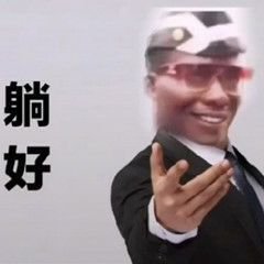 《抖音》黑人抬棺专业团队无水印表情包分享 黑哥一笑生死难料