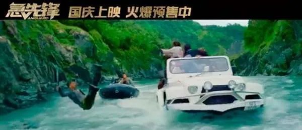 成龙新片《急先锋》中,信息量有多大?最意外的是哪个明星?