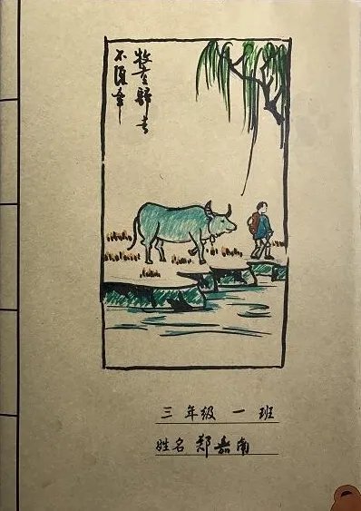 为什么爸爸给儿子画书皮？