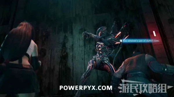 《最终幻想7重制版》全武器收集攻略