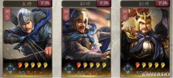 三国志战略版夏侯渊战法及搭配推荐 夏侯渊怎么玩