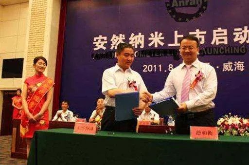 山东的安然纳米公司，我姐在做，也介绍给了我，请问这个公司是什么销售之类（直销还是传销）？？