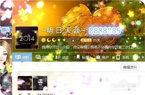 你的QQ号码值多钱？QQ号码估价保值攻略！