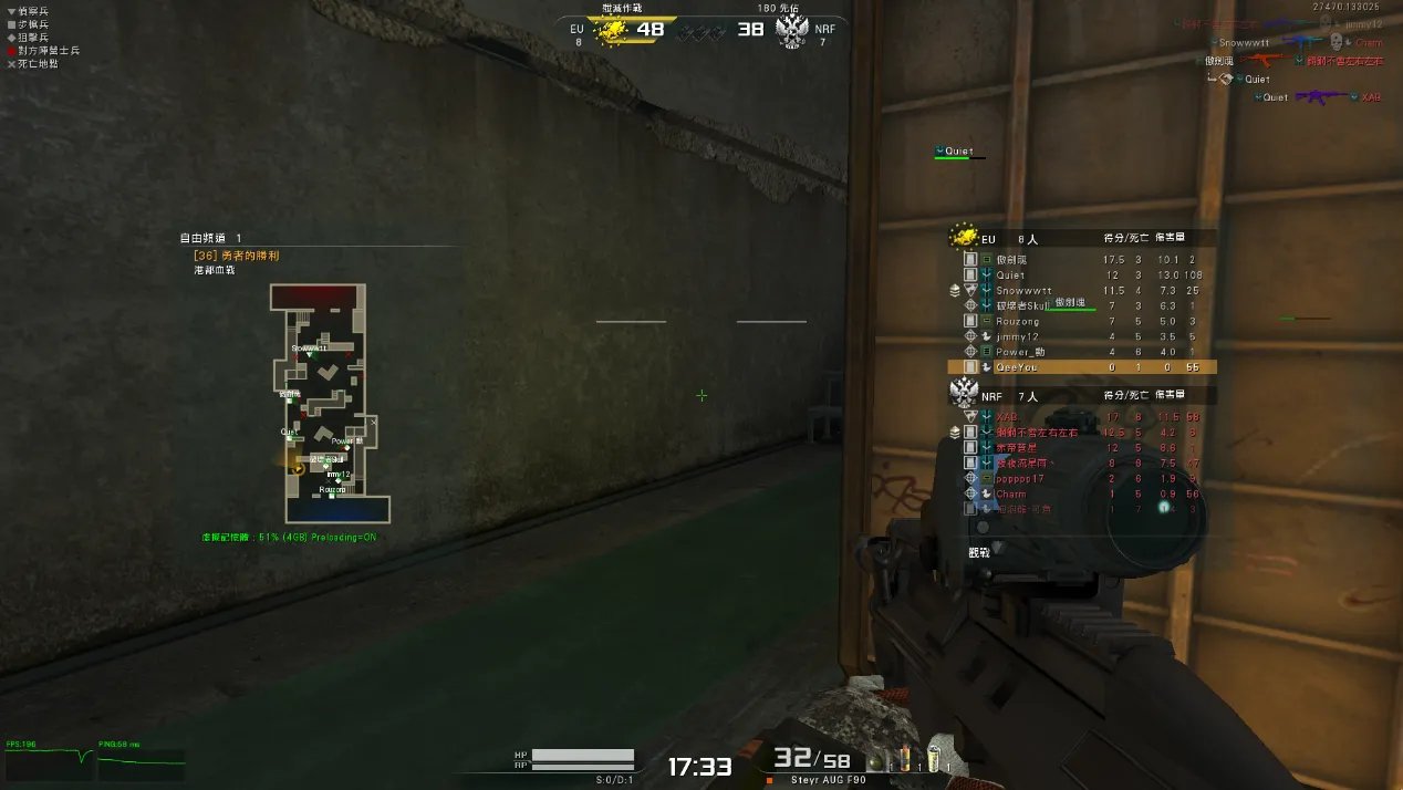 《AVA战地之王》台服账号注册与客户端下载教程