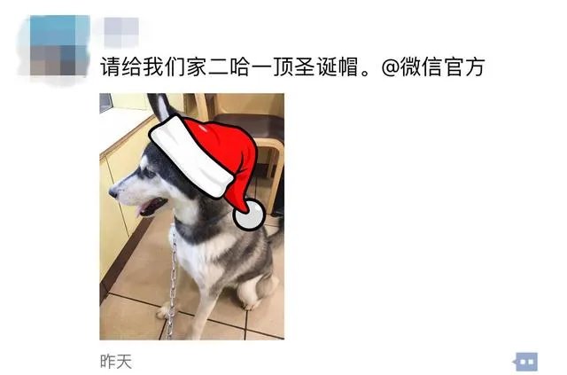 「朋友圈@微信官方头像添加圣诞帽」这个功能在技术层面可以实现吗?