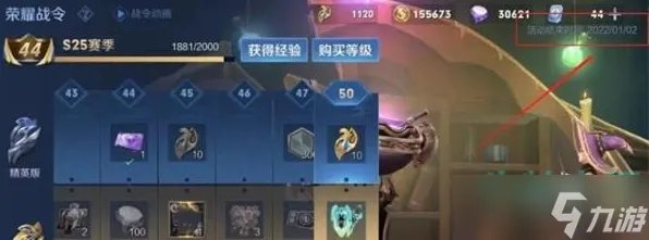 王者荣耀S26赛季段位怎么继承 S26赛季继承表一览