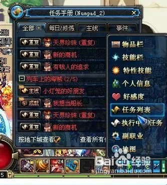 dnf暗黑疫苗怎么获得