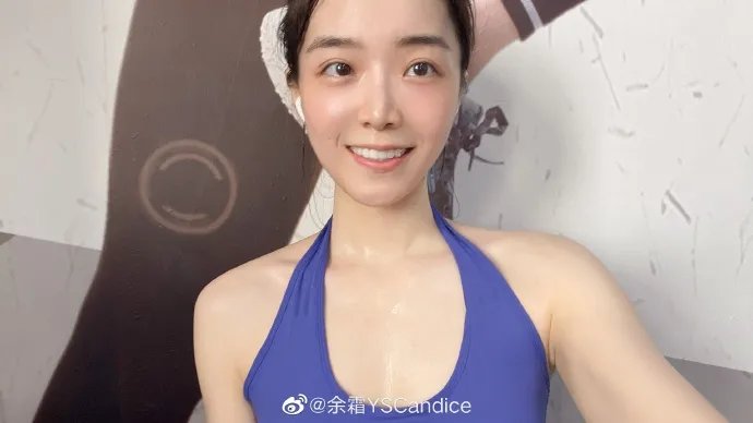 余霜一个星期两个直接是什么意思