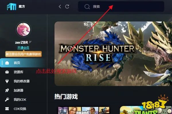 双点医院怎么作弊 双点医院作弊方法介绍
