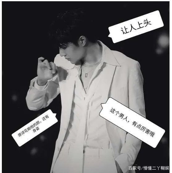 王一博为什么被黑骂挂件