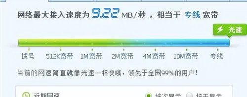 路由器网速慢怎么办 路由器网速慢的处理办法