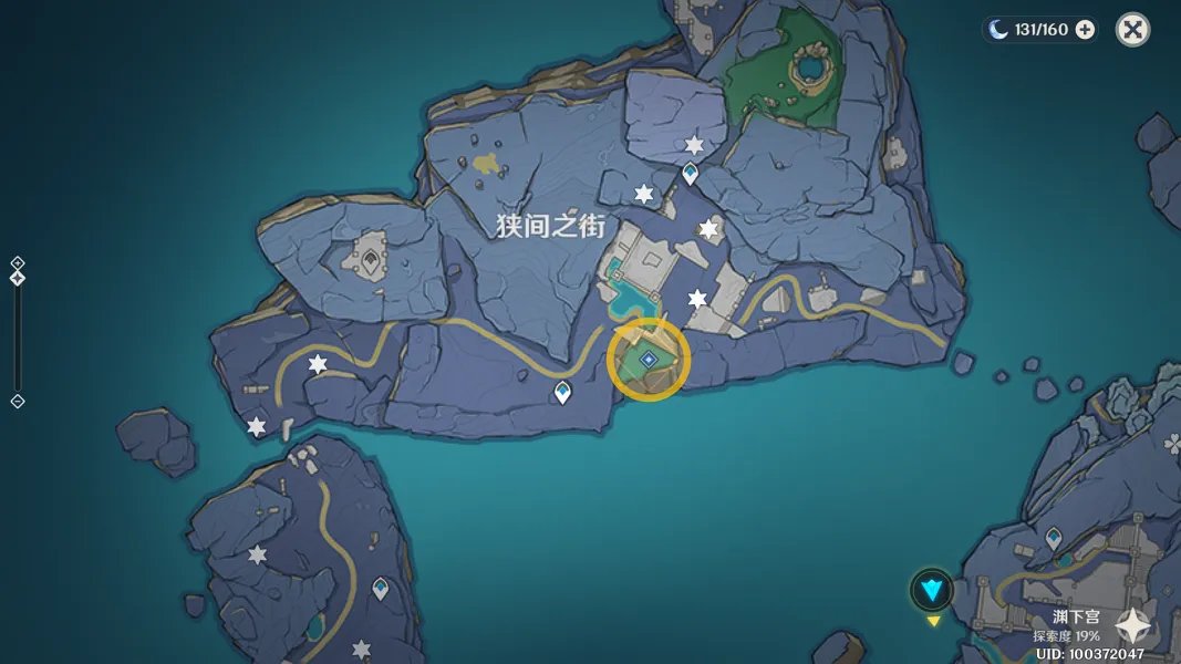 原神渊下宫主线任务全流程攻略