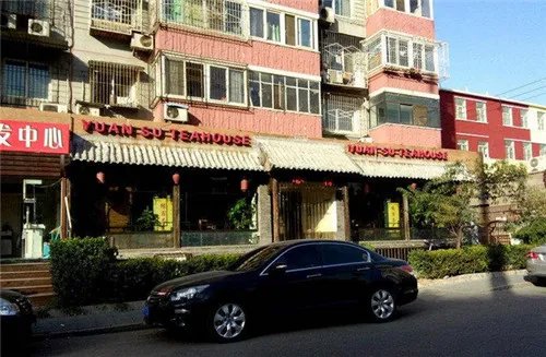 门面出租怎么写吸引人