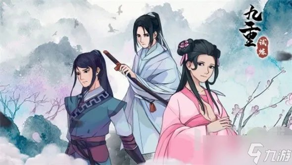 《九重试炼》最新版本法宝合成一览表 法宝合成一览表2022最新