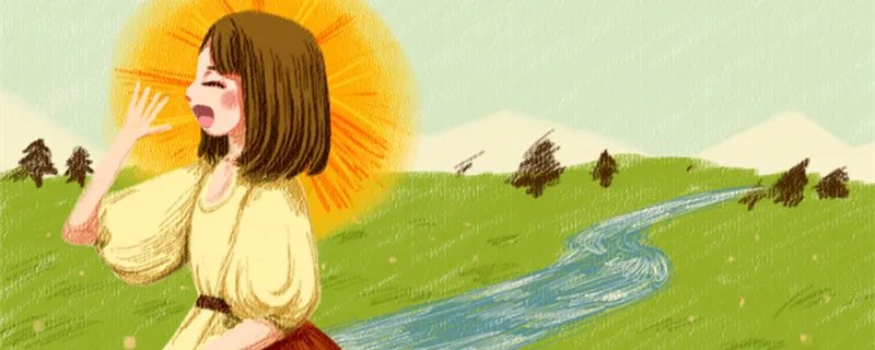 2022年摩羯座运势