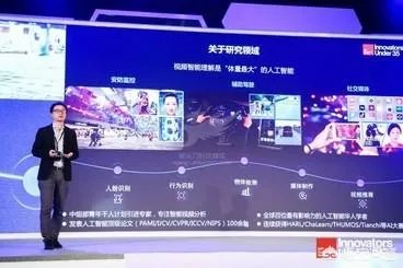 倪冰冰 上海交通大学