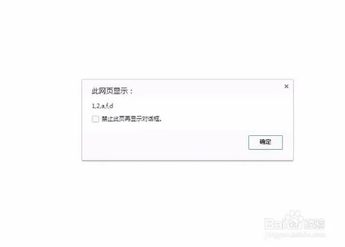 js数组splice()用法