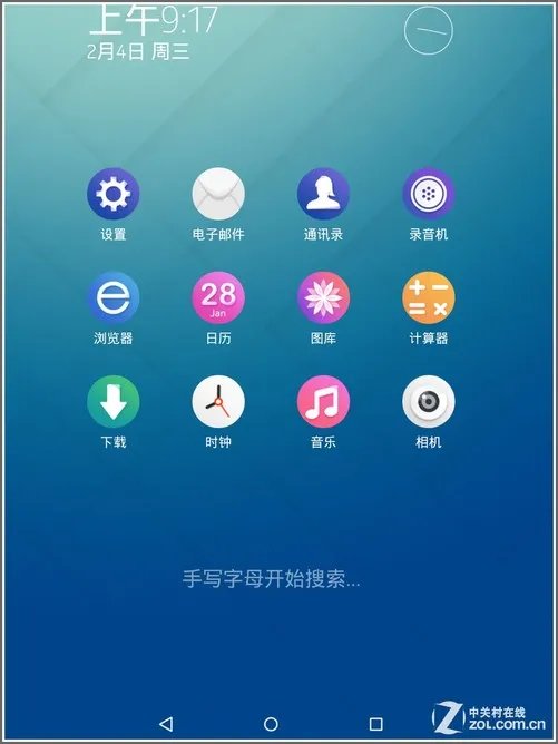 简单好用提高效率 教你使用Z Launcher