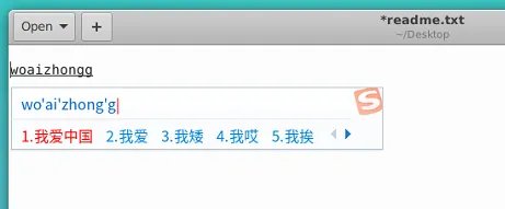 ubuntu18.04安装搜狗输入法