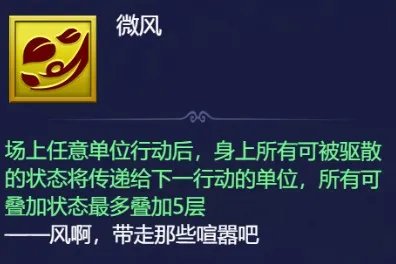 梦幻西游网页版五行斗法攻略