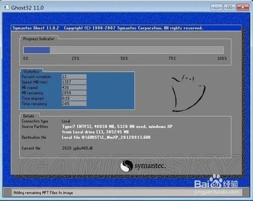 GHOST备份还原系统详细图文教程 如何备份系统