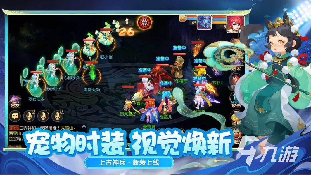 网页游戏大全手机版大全推荐2021 好玩的网页游戏手游排行榜前十名