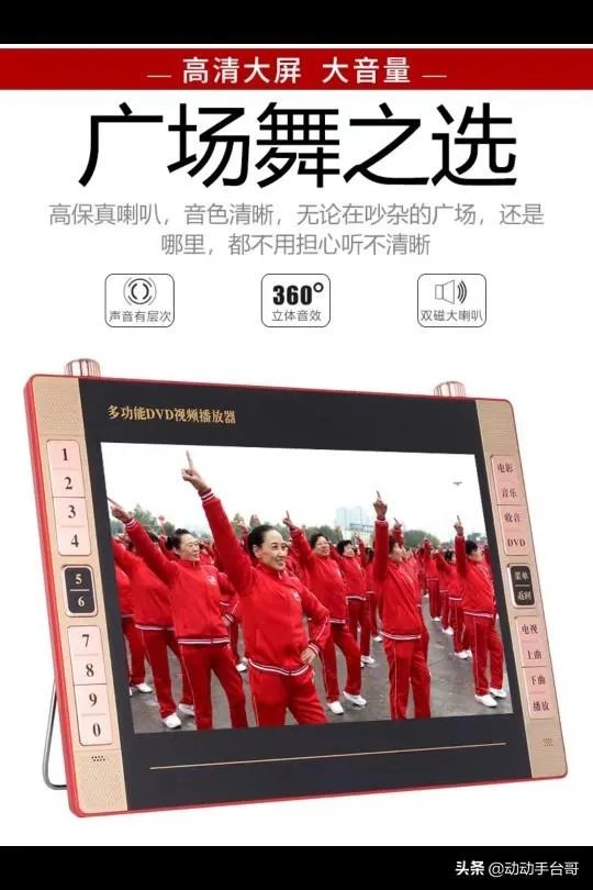 哪种老人唱戏机操作最简单?