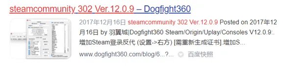 《深岩银河》多人游戏已终止解决教程