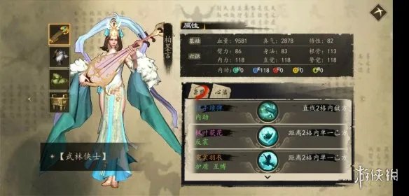 《下一站江湖》伙伴怎么选 全伙伴培养选择攻略