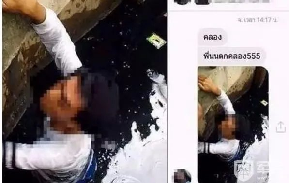 落水求救人群拍照是怎么回事?