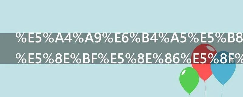 天津市宁河县历史