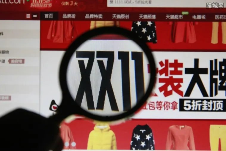 什么是双十一 双十一买什么最划算？